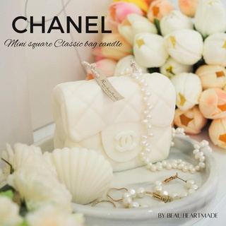 เทียนหอมกระเป๋า Chanel mini เทียนหอมตกแต่งบ้าน ไร้ควัน ไม่ผสมพาราฟิน เทียนหอมไขถั่วเหลือง เทียนหอมของขวัญ