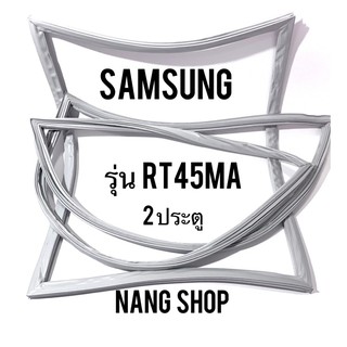 ขอบยางตู้เย็น SAMSUNG รุ่น RT45MA (2 ประตู)