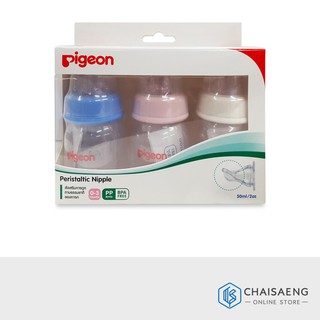 Pigeon ขวดนมKPP 2 ออนซ์ + จุกนมเสมือนนมมารดา รุ่นมินิ S แพ็ค 3