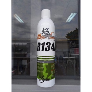 แก๊ส Ultraforce R134a ขาวเขียว (1000ml) gas for Japans replica GBB Marui Gas Green Gas