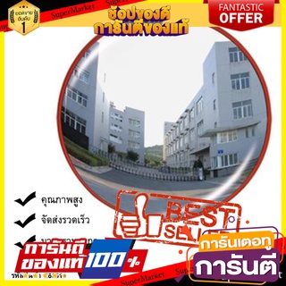 🎯BEST🎯 RIGHT กระจกนูน กระจกโค้งจราจร อุปกรณ์จราจร 60x60 ซม. RIGHT PC  สีส้ม (24นิ้ว) 🚛💨