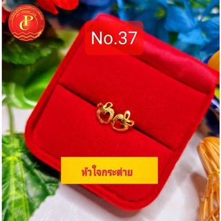No.37 ต่างหูแฟชั่นลายหัวใจกระต่าย