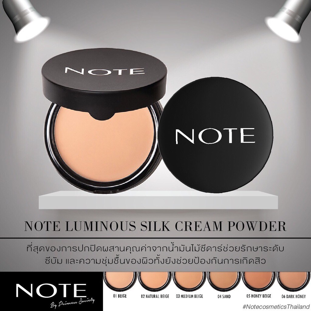 luminous silk cream powder note