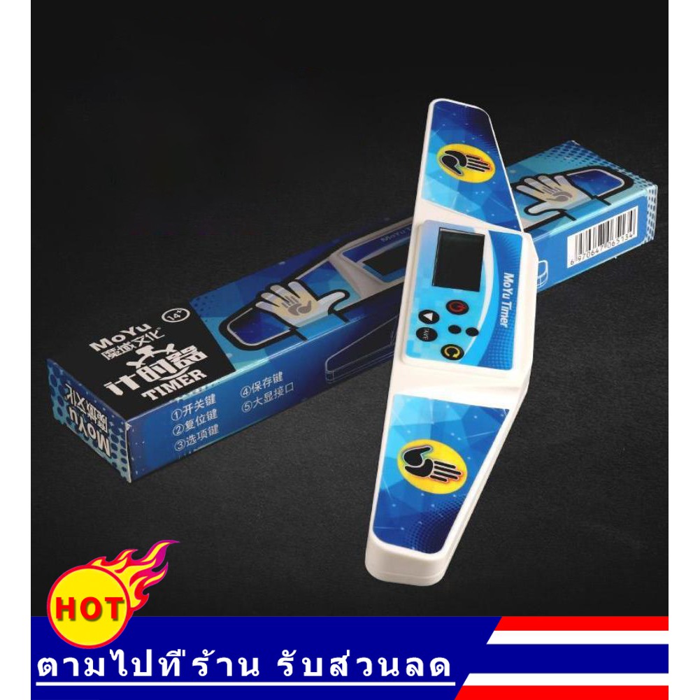 Moyu Rubik's Cube Timer Speed Stacking Cup Timer Rubik's Cube Pad Speed Stacking Coaster Game Specia