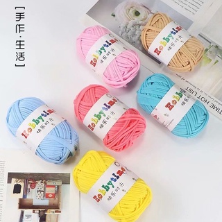 พร้อมส่ง ไหมผ้ายืด T-Shirt Yarn น้ำหนัก 100 กรัม