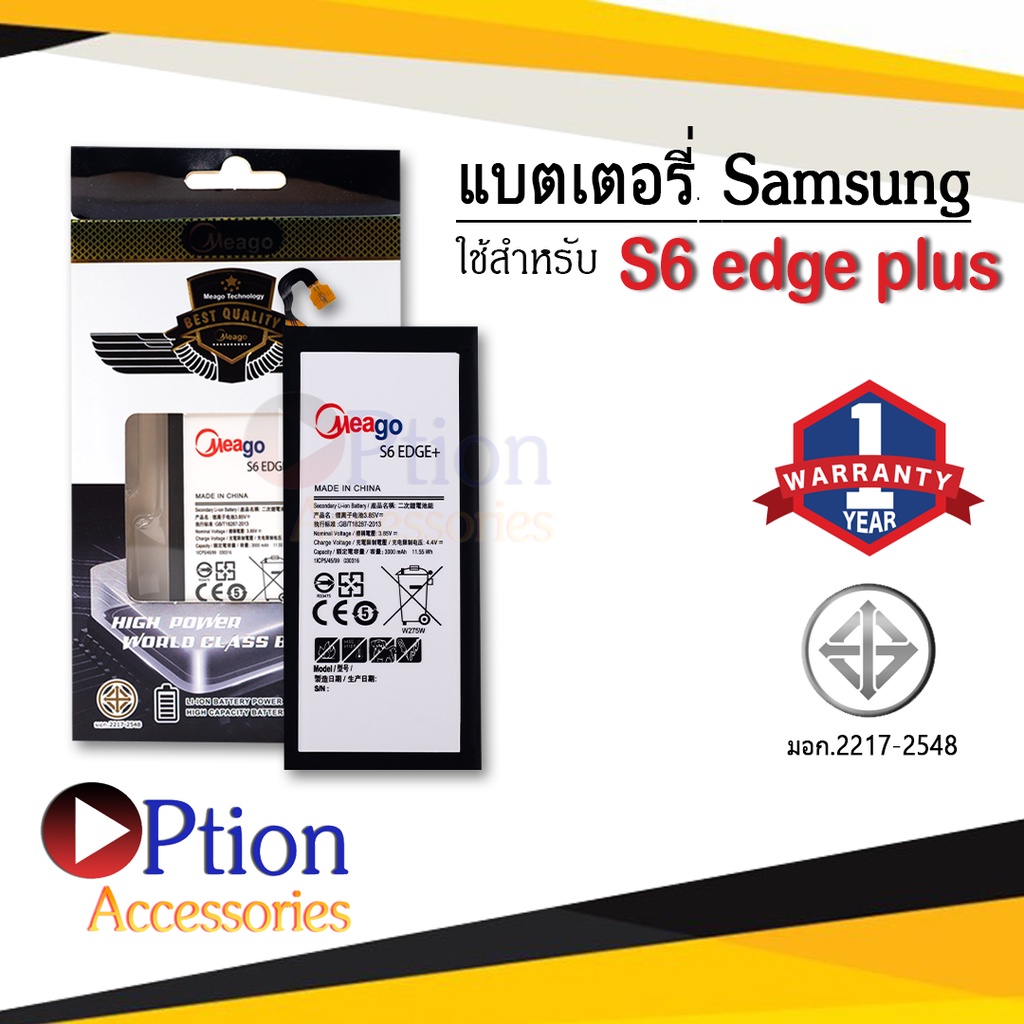แบตสำหรับ Samsung S6 Edge Plus / Galaxy S6 Edge Plus / EB-BG928ABE / G928 แบตซัมซุง สินค้ามีรับประกั