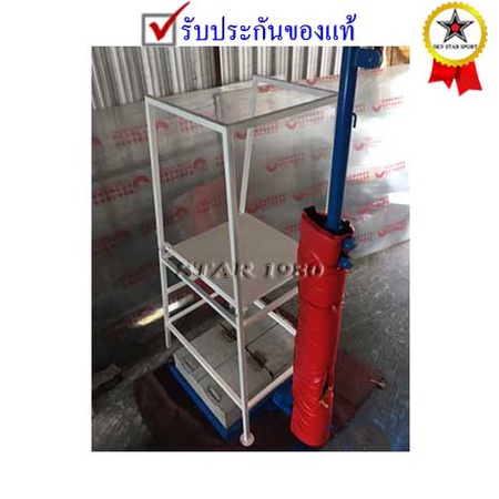 เก้าอี้กรรมการ*t chat1. วอลเลย์บอล รุ่น แบบยืน (w) k+n t chat1. od7