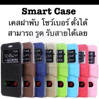 Smart Case โชว์เบอร์A31/A12/Reno2f/f9