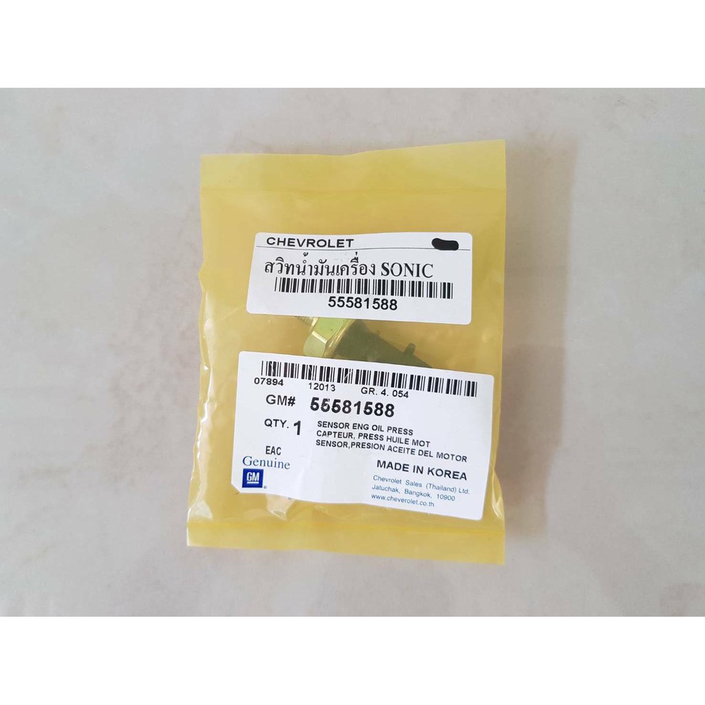 สวิทน้ำมันเครื่อง CHEVROLET SONIC(โซนิค) แท้สั่ง ตัวละ600บาท