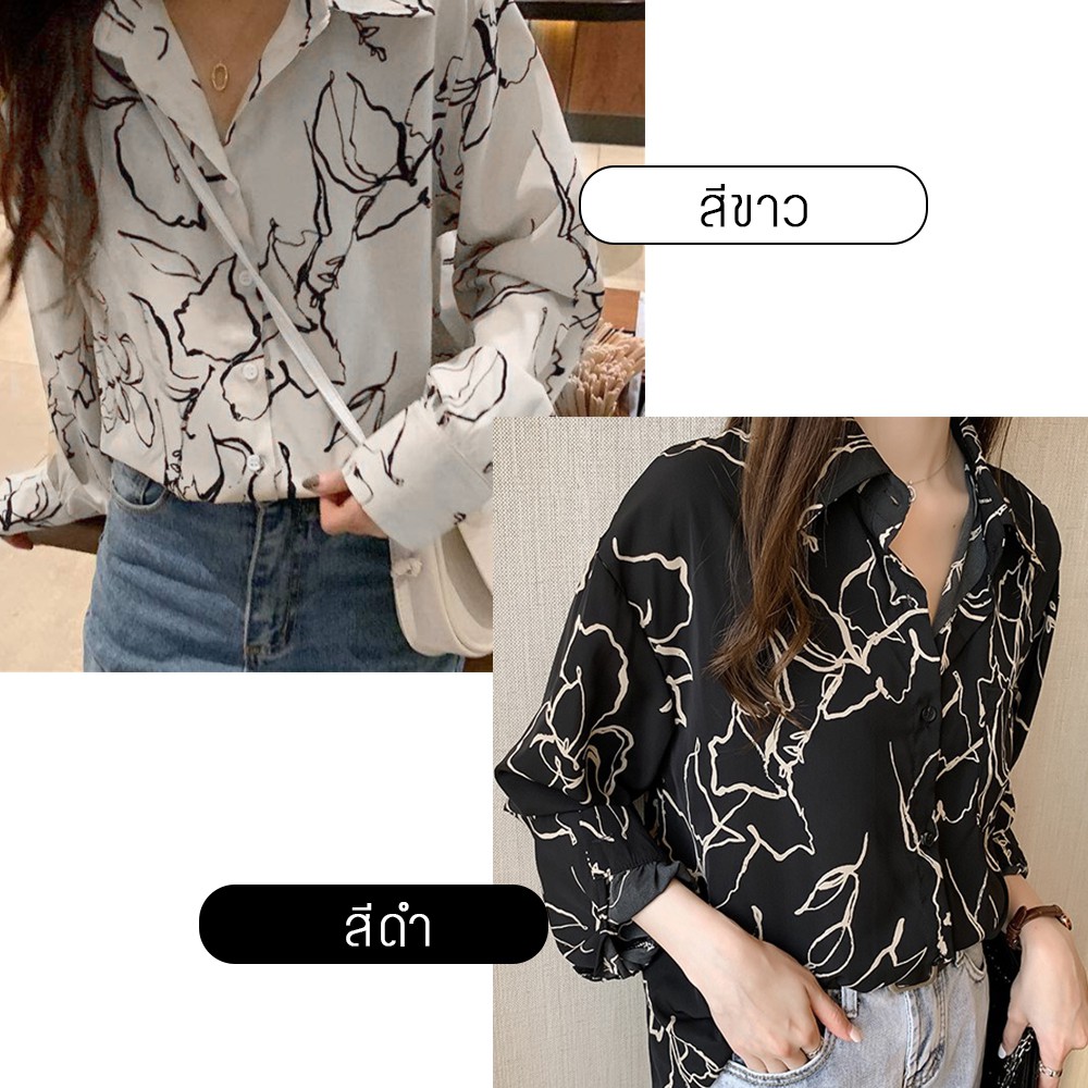 เสื้อผ้าแฟชั่น เสื้อเชิ้ต เสื้อผ้าผู้หญิง สไตล์เกาหลี แขนยาว ลายกราฟิก ผ้าสปัน