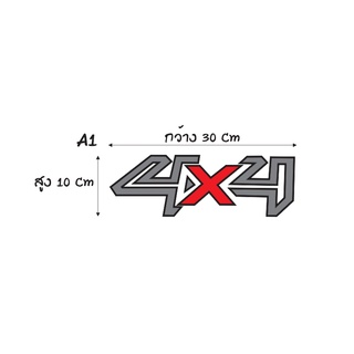 💥สติ๊กเกอร์แบบตัด💥#สติ๊กเกอร์4x4ford(1ชุดมี2แผ่น)✂️สติ๊กเกอร์สะท้อนแสงแบบตัด✂️📮พร้อมส่งค่ะ🚀🚀