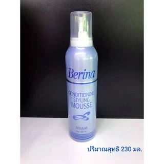 เบอริน่า คอนดิชั่นนิ่ง สไตล์ลิ่ง มูส ฟ้า (ใหญ่) 230 มล./ Berina Conditioning Styling Mousse Blue (Large) 230 Ml.