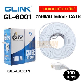 สายแลน CAT6 UTP Cable (100m/Box) GLINK (GL6001).