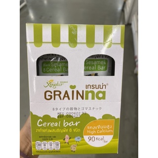 งาดำแท่งผสมธัญพืช 8 ชนิด ตรา เกรนน่า 12Bar*16g. Cereal Bar Grainna