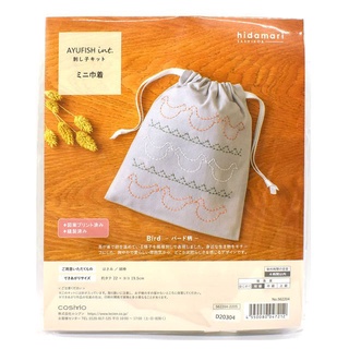 Cosmo Sashiko Kit ชุดปักกระเป๋าหูรูด โดยคุณ AYUFISH int.