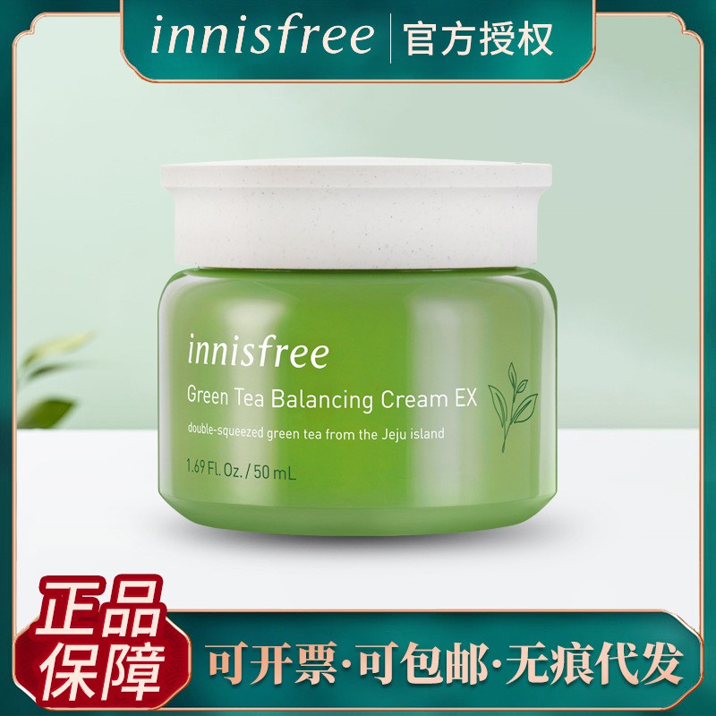 innisfree hydrating moisturizer