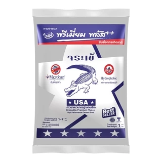 ยาแนวจระเข้พรีเมี่ยมพลัส กันเชื้อรา ขนาด 1 กก. มีสีให้เลือก24สี สำหรับยาแนวกระเบื้องห้องน้ำ ห้องครัว
