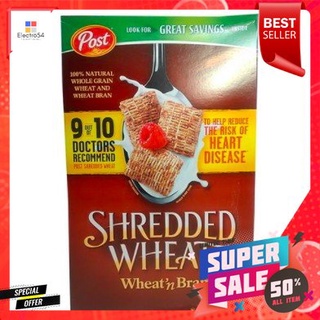 Skip to the beginning of the images gallery Post Shredded Wheat Bran Cereal 510g