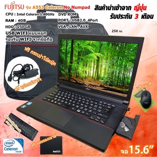 Notebook โน๊ตบุ๊คมือสอง FUJITSU LIFEBOOK (RAM 4GB) ทำงานออฟฟิต ดูหนัง ฟังเพลง