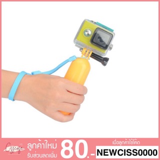 ✨Best Seller✨ ด้ามจับทุ่นลอยน้ำ พร้อมสายคล้องมือ และสกรูล็อค