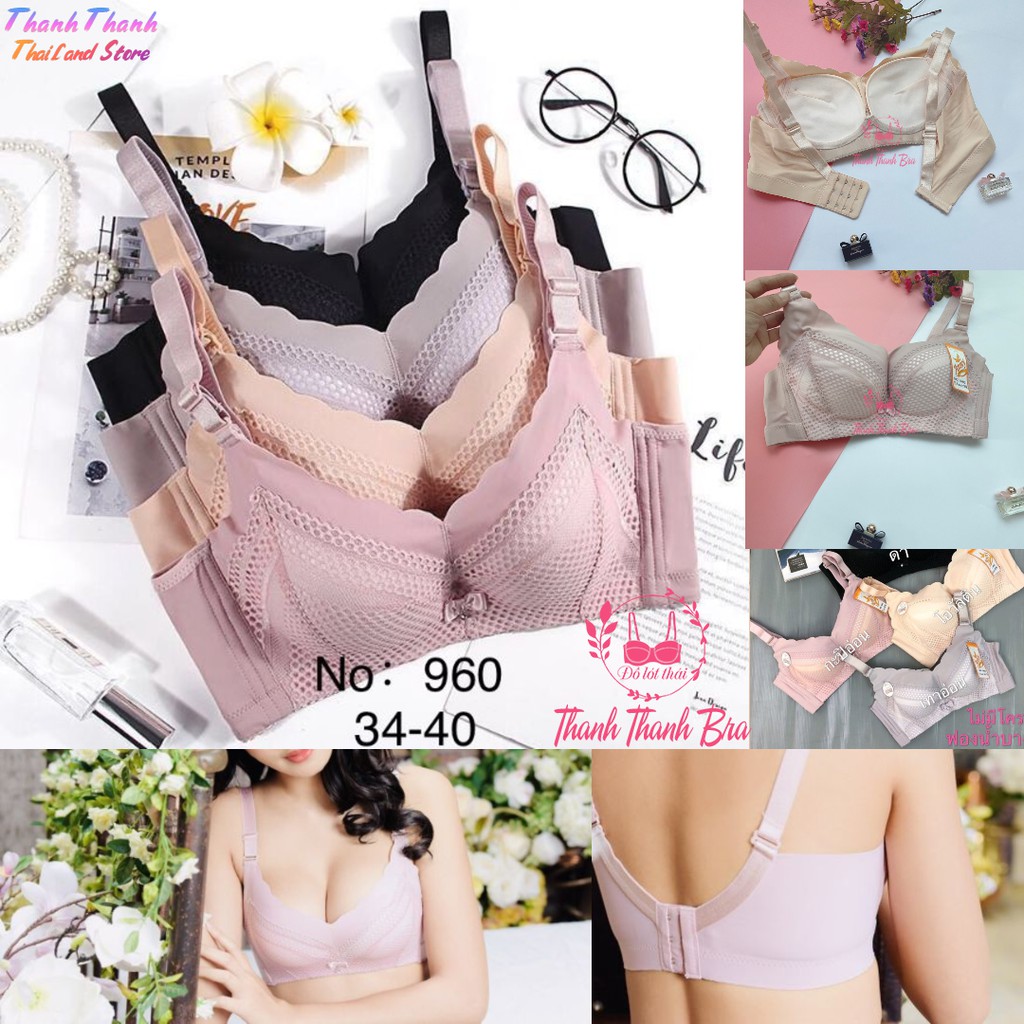 Anny 960 Premium Thai bra – บราไซส์ใหญ่ไร้โครง ฟองบาง