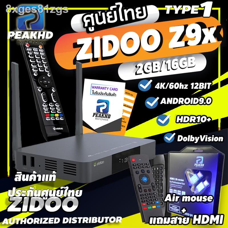 100 % จัดส่ง 24 ชั่วโมง﹍9.9🔥ลดเพิ่ม! Zidoo Z9X ศูนย์ไทยโดยตรง PEAKHD Player 4K Realtek 1619DR +RAM2GB/ROM16GB+ใบประกัน