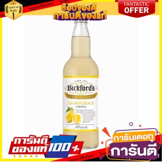 🚚พร้อมส่ง!! 💨 Bickfords Cloudy  บิ๊กฟอร์ด คลาวดี้ 750 ML. 🍟สุดฮิต!!