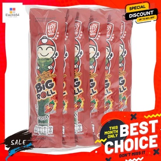 เถ้าแก่น้อย บิ๊กโรล ย่างรสเผ็ด 3กX12 TAOKAENOI GRILLED BIG ROLL SPICY 3GX12