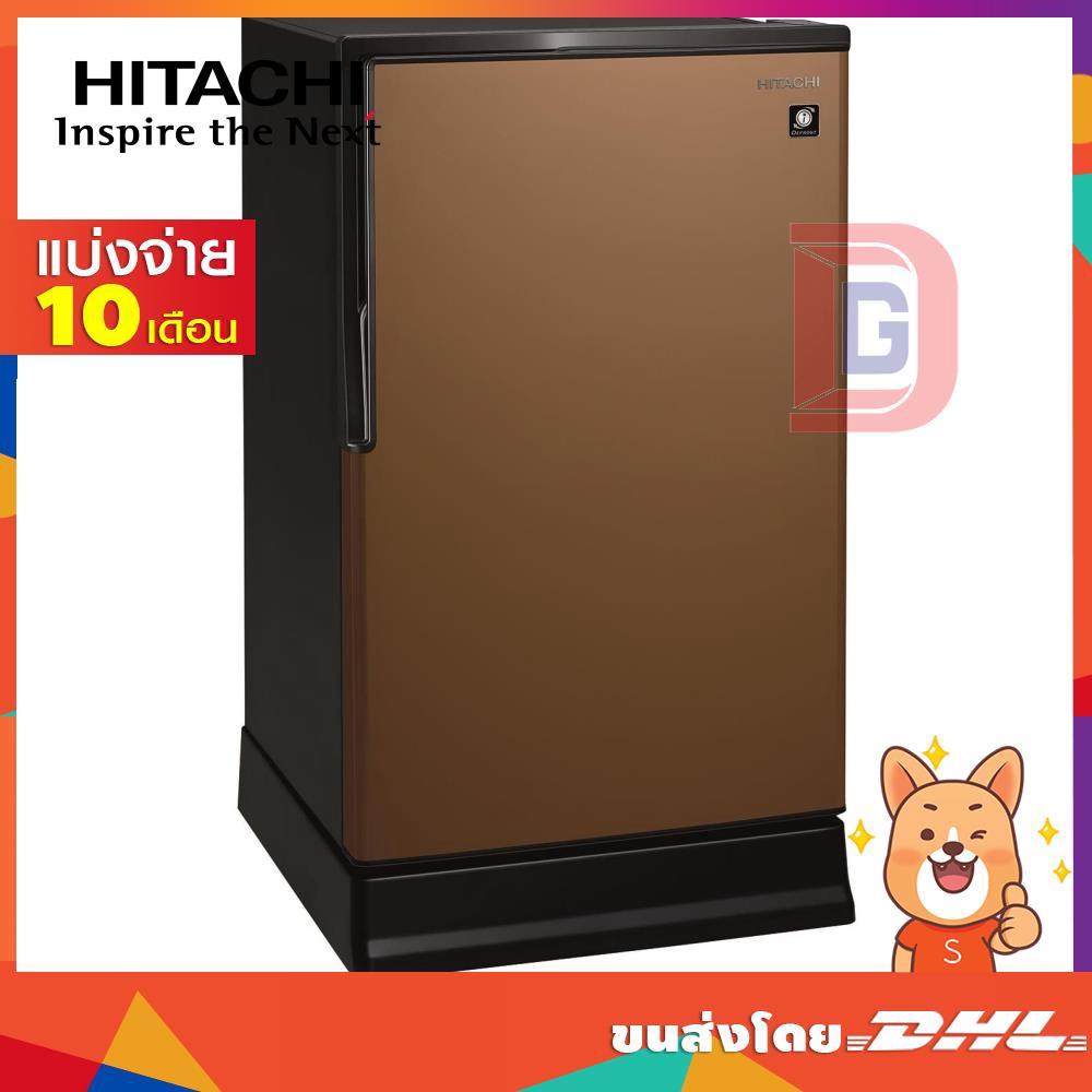 HITACHI ตู้เย็น1 ประตู ขนาด 140 ลิตร 4.9 คิว สีน้ำตาล รุ่น R-49W PMN (14911)