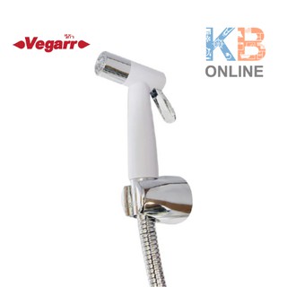 VK124W VK124B สายฉีดชำระ สีขาว/สีดำ VEGARR VK124W VK124B Rinsing Spray Set (White/Black)