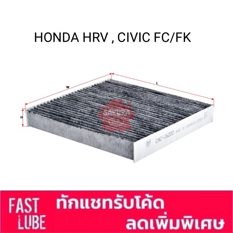 กรองแอร์ CA-16200 HONDA HRV , CIVIC FC , CIVIC FK
