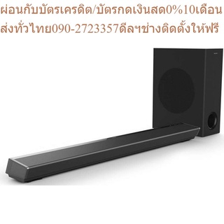 PHILIPS Performance ลำโพง Soundbar TAPB603/10