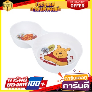 ชามเมลามีน 8.75" FLOWERWARE POOH WOODLAND อุปกรณ์ใส่อาหาร MELAMINE BOWL 8.75" FLOWERWARE POOH WOODLAND