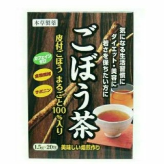 Honzou Gobou Cha ชารากไม้โกะโบ burdock gobo root tea