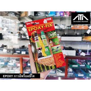 1แพ็ค ALTECO กาวติดเหล็กหลอดคู่ 2ตัน สีใส 40กรัม ตราช้าง สูตรแห้งเร็ว ใน 5นาที กาว EPOXY FIX กาว กาวใส กาวติดลำโพง กาวติ