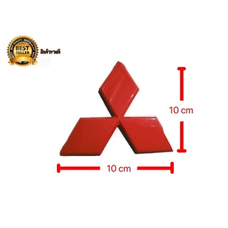 ป้ายโลโก้ mitsubishi สีแดงขนาด 10 x 10 cm มีกาวสองหน้าด้านหลัง สามารถติดตั้งได้ทันที **มาร้านนี่จบในที่เดียว**