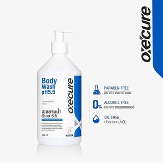 Oxe Cure OxeCure Body Wash pH5.5 ครีมอาบน้ำรักษาสิว อ๊อกซี่เคียว โฉมใหม่ 400 มล.