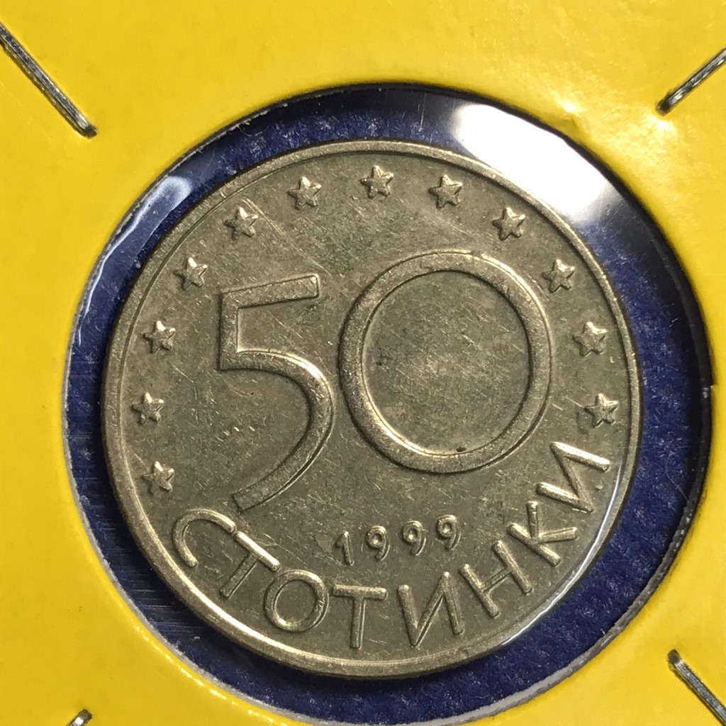 เหรียญเก่า#14916 ปี1999 บัลกาเรีย 50 STOTINKI เหรียญต่างประเทศ เหรียญสะสม เหรียญหายาก ราคาถูก