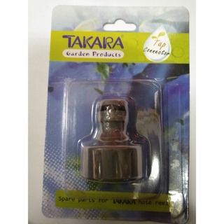 TAKARA ข้อต่อก็อก ข้อต่อโรล 3/4 นิ้ว DGT2106P - อุปกรณ์ข้อต่อสายยาง ข้อต่อสายยาง