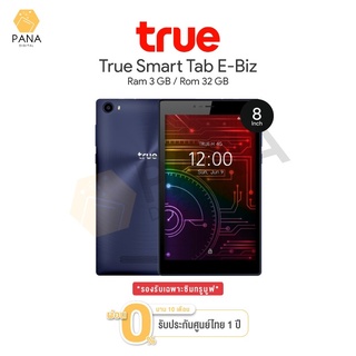 True Smart Tab 4G e-Biz 8 นิ้ว แท้(2+16GB) (รองรับเฉพาะซิม TrueMove H) ประกันศูนย์ 1ปี