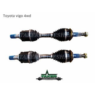 เพลาขับ เพลาขับหน้า Taker Driveshaft แบบ Standard สำหรับ Toyota Vigo ขับ4/Fortuner ขับ4 แบบคู่