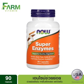 Now Foods, Super Enzymes, 90 Capsules, ช่วยย่อย