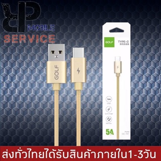 สายชาร์จ GOLF รุ่น GC-76M สายชาร์จเร็ว MICRO 5A Quick Charge รองรับ รุ่น OPPO,VIVO,Huawei,Xiaomi,Samsung ความยาว1เมตร