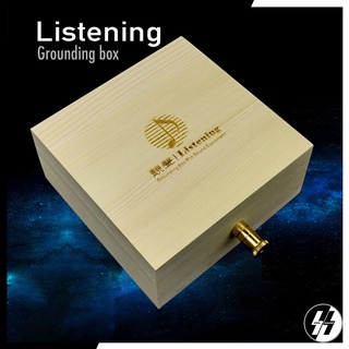 Grounding Box | Listening - Grounding Box Pro Sound Equipment (โปรดเช็คสต๊อก)