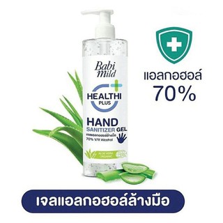 Babi Mild Alcohol Gel เจลล้างมือแอลกอฮอล์ เบบี้มายด์แอลกอฮอล์ ขนาด 500 ml