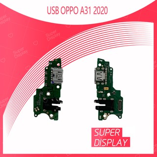 OPPO A31 2020 อะไหล่สายแพรตูดชาร์จ แพรก้นชาร์จ Charging Connector Port Flex Cable（ได้1ชิ้นค่ะ) Super Display