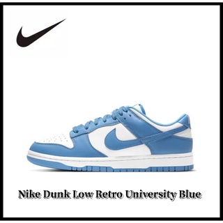 Nike Dunk Low Retro University Blue รองเท้าวิ่ง รองเท้ากีฬา รองเท้าบาสเก็ตบอล