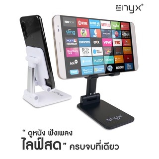 ENYX Fliping phone holder ที่วางมือถือ ที่ติดโทรศัพท์ ขาตั้งมือถือแบบพับได้