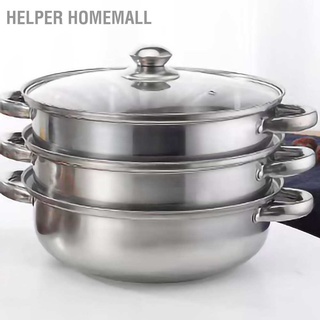 Helper Homemall ถุงน่องสเตนเลส หลายชั้น ประหยัดพลังงาน ตามหลักสรีรศาสตร์ พร้อมที่จับ สําหรับห้องครัว