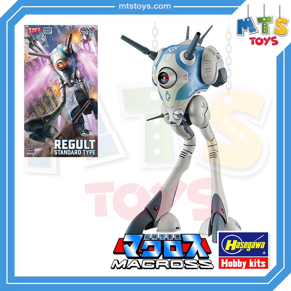 **MTS Toys**Hasegawa Macross 1/72 : Regult Standard Type ของแท้จากญี่ปุ่น